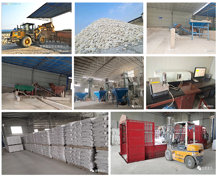 硫酸鋇廠家 硫酸鋇廠家