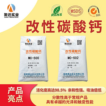 吉林高光硫酸鋇生產廠家