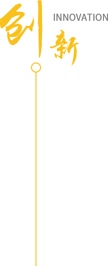 優(yōu)質(zhì)礦源, 精準定制