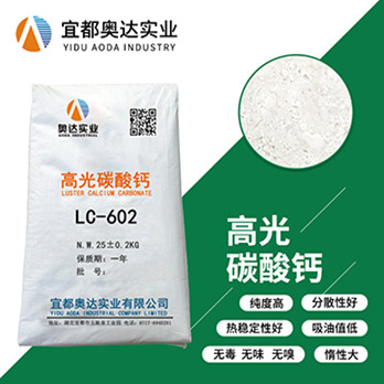 天津高光硫酸鋇產(chǎn)地貨源在哪里