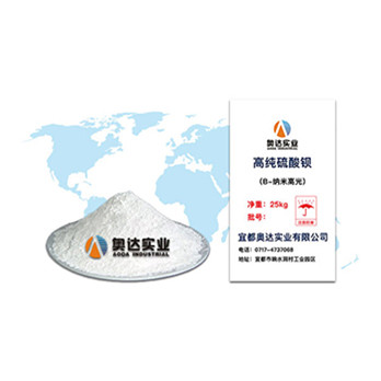 廣州消光硫酸鋇廠家