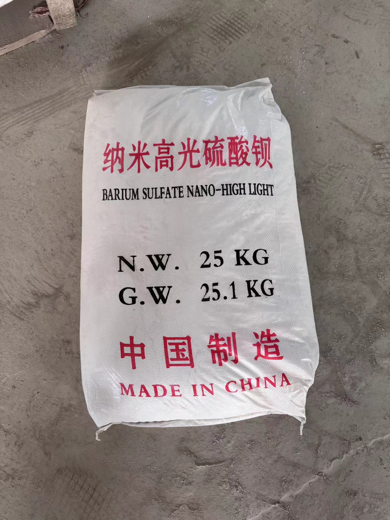 硫酸鋇廠家 硫酸鋇廠家